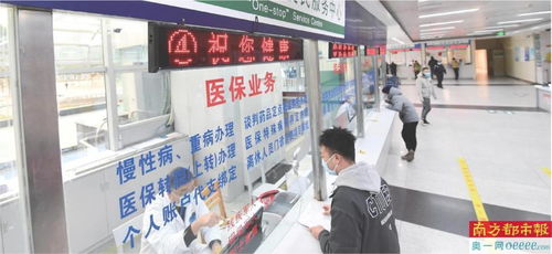 取消靈活就業者參保戶籍限制 急診人員異地就醫視同已備案