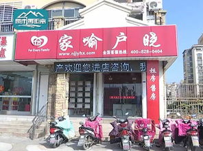 房產中介頂風作案, 炒賣房號 重現江湖 江北新區嚴厲打擊