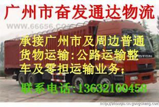 中國房地產中介項目可行性研究報告(新建立項)_世界工廠網移動版