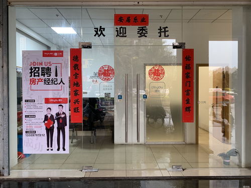 房產(chǎn)經(jīng)紀(jì)人 漳州市龍文區(qū)中業(yè)建業(yè)房產(chǎn)中介服務(wù)部招聘信息