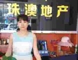【張芳|中山市珠澳房地產(chǎn)中介張芳的房源店鋪】-58同城