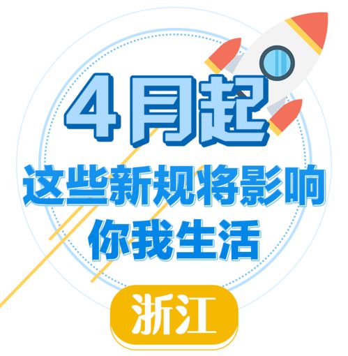 杭州8家房產中介機構被告誡 2家被通報批評