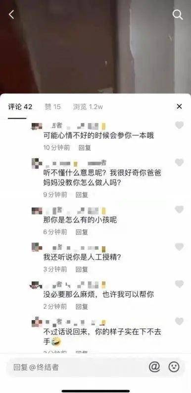 單親媽媽被房產中介騷擾恐嚇 賣服務還是賣信息,房產中介行業價值何在